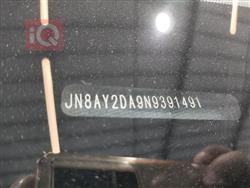 نیسان ئەرمادە